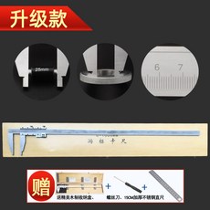 스틸미니버니어캘리퍼스