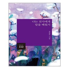 another소설