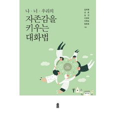 복수는나의것