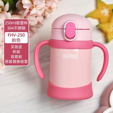 빨대컵 보온병 어린이용 빨대첨부 마시는 컵, 옵션4