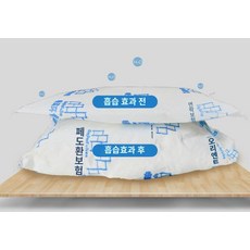 생석회 건조제 실내 제습백 방습 파우더 옷장 곰팡이 케이스 활성탄 포름알데히드 창고 기숙사 습기 흡수제