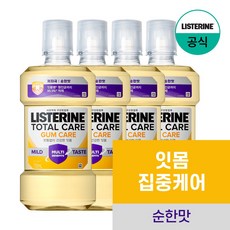 NEW 리스테린 토탈케어 검케어 마일드 구강청결제