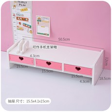 핑크모니터받침대