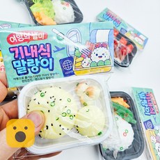 2500 기내식 말랑이 1개 랜덤 - 핸드토이 말랑이 주물럭 심심할때 화날때 공부집중 학원 스터디카페