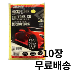 커클랜드 다용도 극세사 타월 옐로우10장, 10개