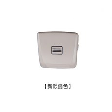 c클래스썬루프버튼