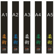  주짓수벨트 성인용 브라질 주짓수 블랙 벨트 등급 BJJ 와이드 5cm 폴리에스터 코튼 맞춤형 자수 