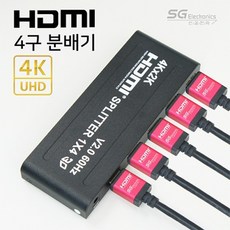 hdmi분배기14