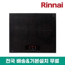 린나이전기레인지2구