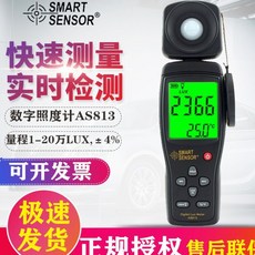 헤드라이트조도계