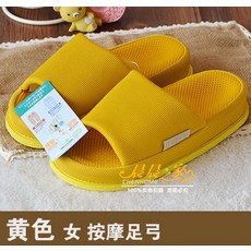 건강슬리퍼 두쌍 실내 슬리퍼 안마 건강 홈웨어 수출 일본 refre커플용품, C10-안마 족궁, T01-M사이즈(적합 36-39발)