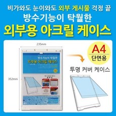 아크릴cnc TOP01