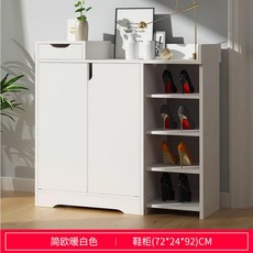 아파트 현관 신발장 대용량 수납 심플 모던 정리 수납함, [신제품] 웜 화이트 72cm_a