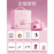 디토카메라 유아 키즈카메라 빈티지디카 어린이, 헬로키티메모리카드없음세트
