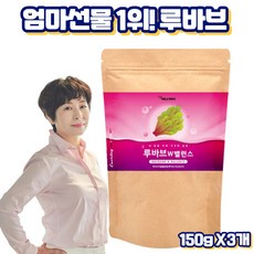 프레쉬자판기 중년여성 필수 건강분말 루바브뿌리 루바르 상추가루 루바브뿌리 150g, 3개
