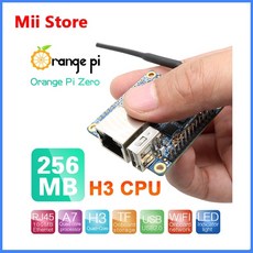 싱글보드컴퓨터