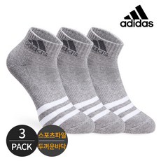 나이키여성스포츠파일양말