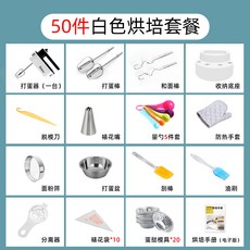 테팔핸드블렌드