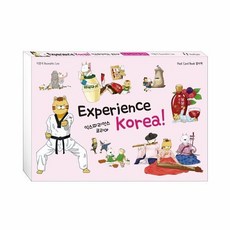 익스피리언스코리아