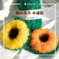수세미도안