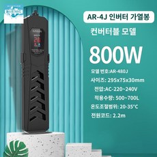 디스플레이 절전 신형 히터 선선, 800W AR-480J 스마트 인버터 절전형(이수단전+