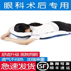 망막박리쿠션숨쉬기