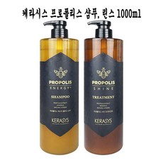 리벡샴푸