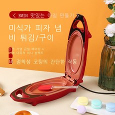 다기능 프라이팬 가정용 전기 구이 냄비 알루미늄 무연 접착 냄비 스테이크 피자 냄비 구이 접시 휴대용, 미규, 1개