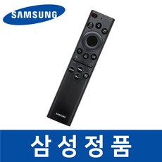 삼성 정품 KQ55QNB85AFXKR 티비 리모컨 리모콘 TV 텔레비전 sarc01385