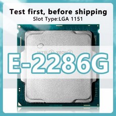 서버 마더보드용 Xeon E 프로세서 E2286G CPU 40GHz 12MB 95W 6 코어 12 스레드 LGA1151 C240 칩셋 2286G 1256407