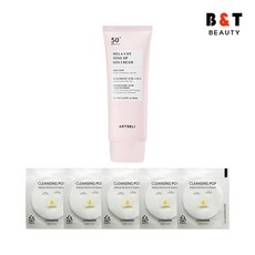아트델리 멜라컷 톤업 선크림 50ml + 휴대용 비누 5매