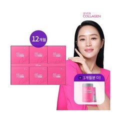 에버콜라겐 타임비오틴셀 12개월분 + 1개월분
