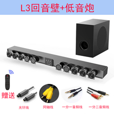 5.1채널tv스피커