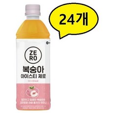 맥널티아이스티제로