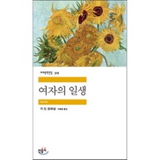 신의물방울1~44세트중고