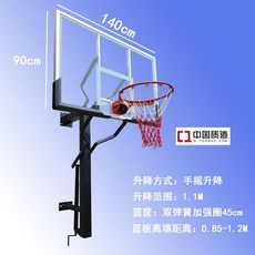 장난감농구대부착