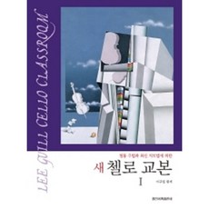 궁울림