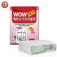 강아지휴지디스펜서