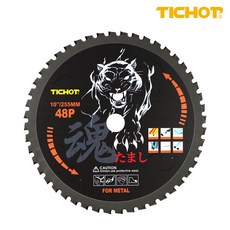  티찹 10인치 금속날 TSB-255MT 금속원형톱날 원형톱 원형톱날 톱 톱날 금속절단용 팁쏘 스킬날 절단 스틸 스텐 부산달동네, 1개 