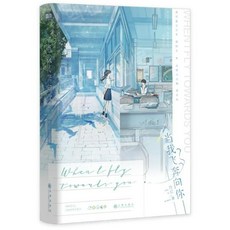 당아비분향니원작 TOP01