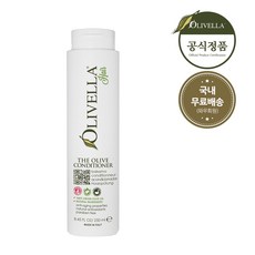 올리벨라 올리브 컨디셔너 250ml 오가닉 지성 민감성 손상모 저자극 두피 각질 성분좋은, 1개