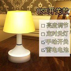 미니 LED 이케아 을지로 매립 간접 조명 무드등책상 램프 침실 침대 옆 충전식 야간, 테이블 램프 충전 유형-노란색 조명-리모콘 없음