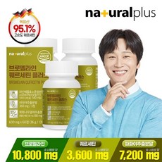 내츄럴플러스 브로멜라인 퀘르세틴 플러스 60정 3박스 / 파인애플 효소 파파야 추출분말 비타민C 함유, 36g, 3개