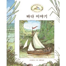 바다이야기