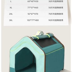 대형견 케 개집 야외 고객센터 방풍 텐트 동물 시골 타옵션 여행, 모리노 텐트, M