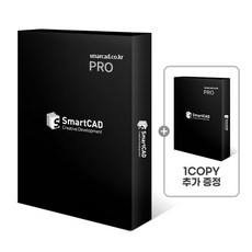 SmartCAD 2023 Pro 기업용/ 신규/ 영구(ESD) 스마트캐드 프로 (1+1), SmartCAD Pro 2023