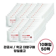올가드손소독티슈