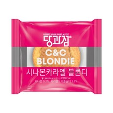 당과점 시나몬블론디, 2개, 50g