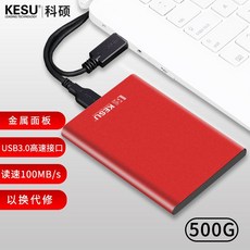 ssd외장하드1tb