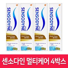 센소다인 멀티케어 시린이개선 치약, 120g, 4개